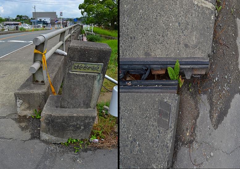 国道443号にかかる畑中橋の画像