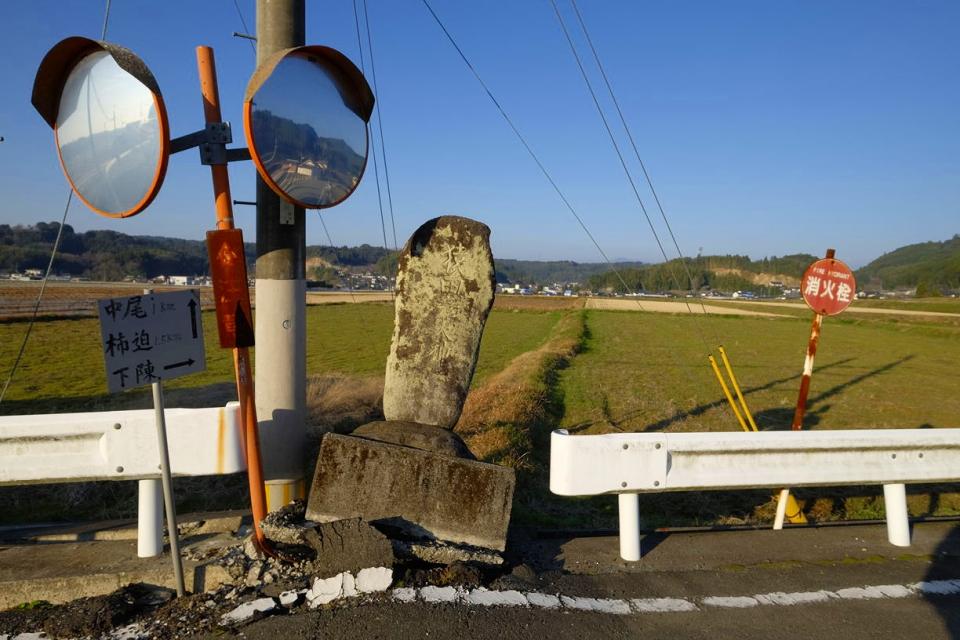 猿田彦石碑の傾きと畑地の変位の画像