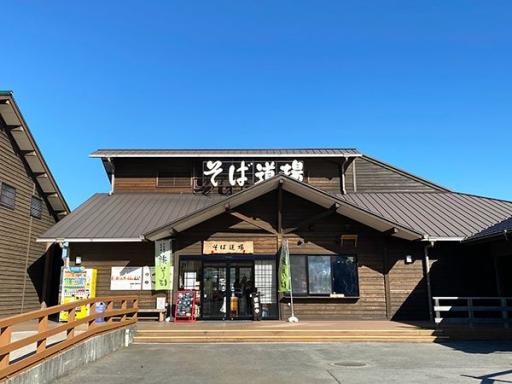 南阿蘇　そば道場の画像