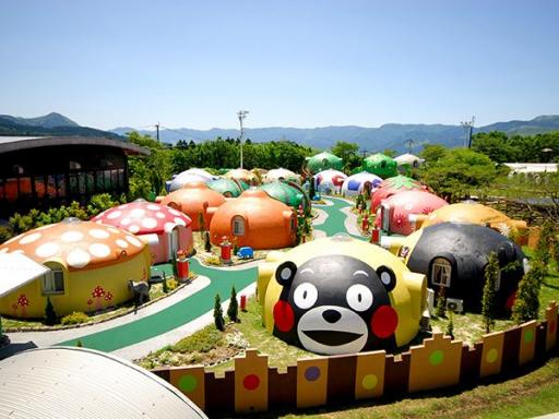 阿蘇ファームランドの画像