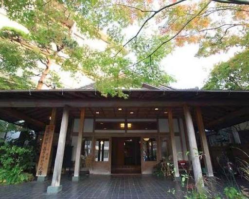 阿蘇内牧温泉　蘇山郷の画像