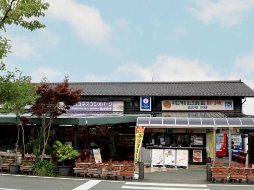 道の駅　阿蘇の画像