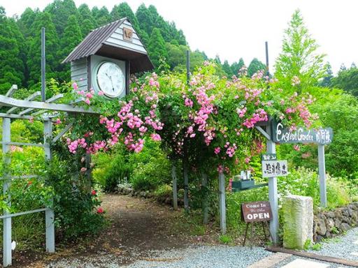 イングリッシュガーデン南阿蘇の画像