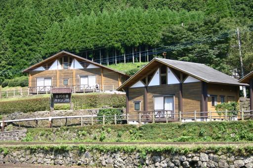 古代の里キャンプ村の画像